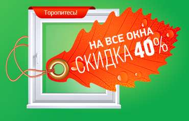 Цены, от которых становится теплее
